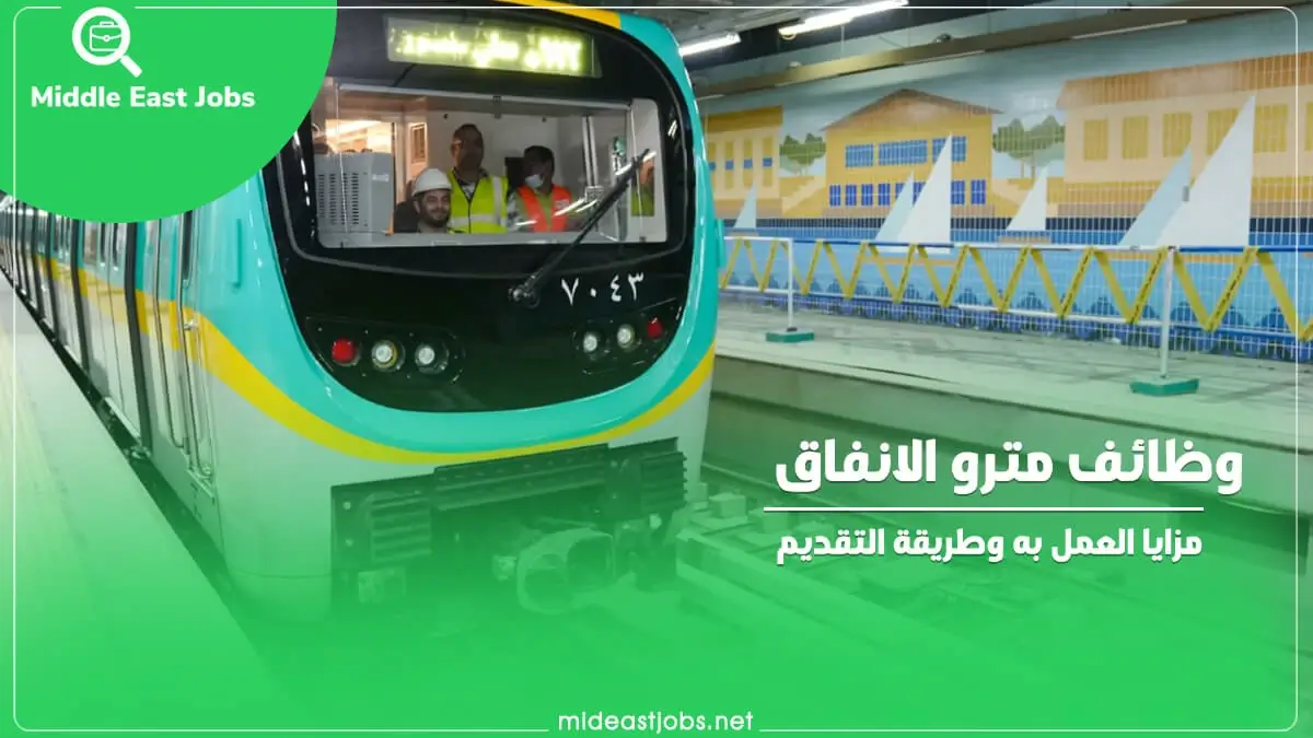 وظائف مصلحة الجمارك : مزايا العمل والمحافظات المتاحة